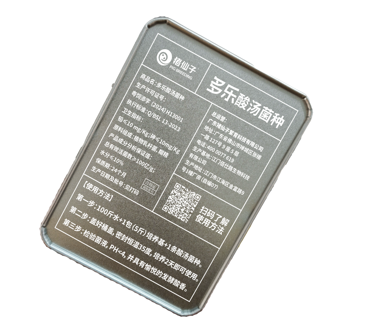 Dole Sour Soup Bacteria product image