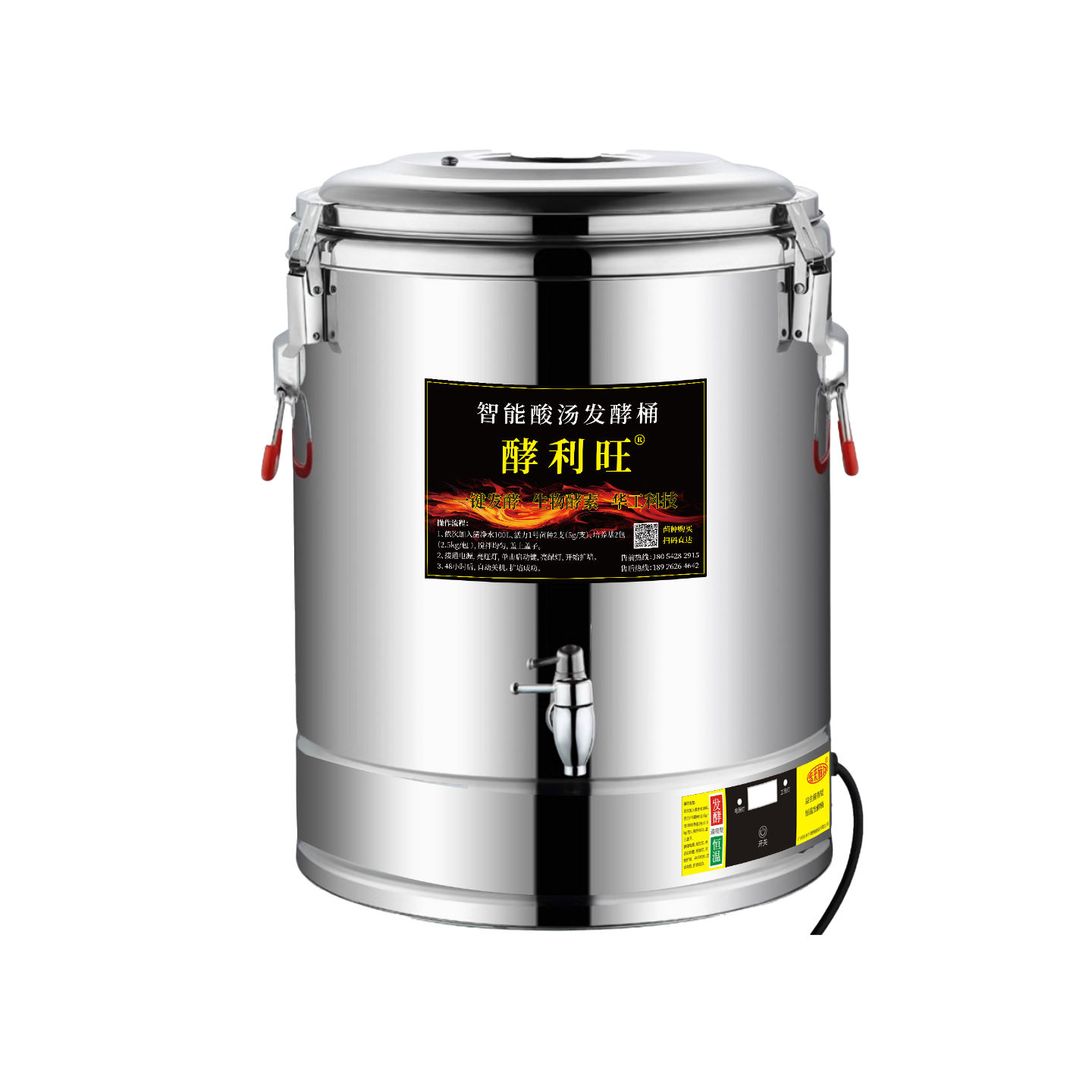 Jiaoliwang Intelligent Sour Soup Fermentation Bucket product image