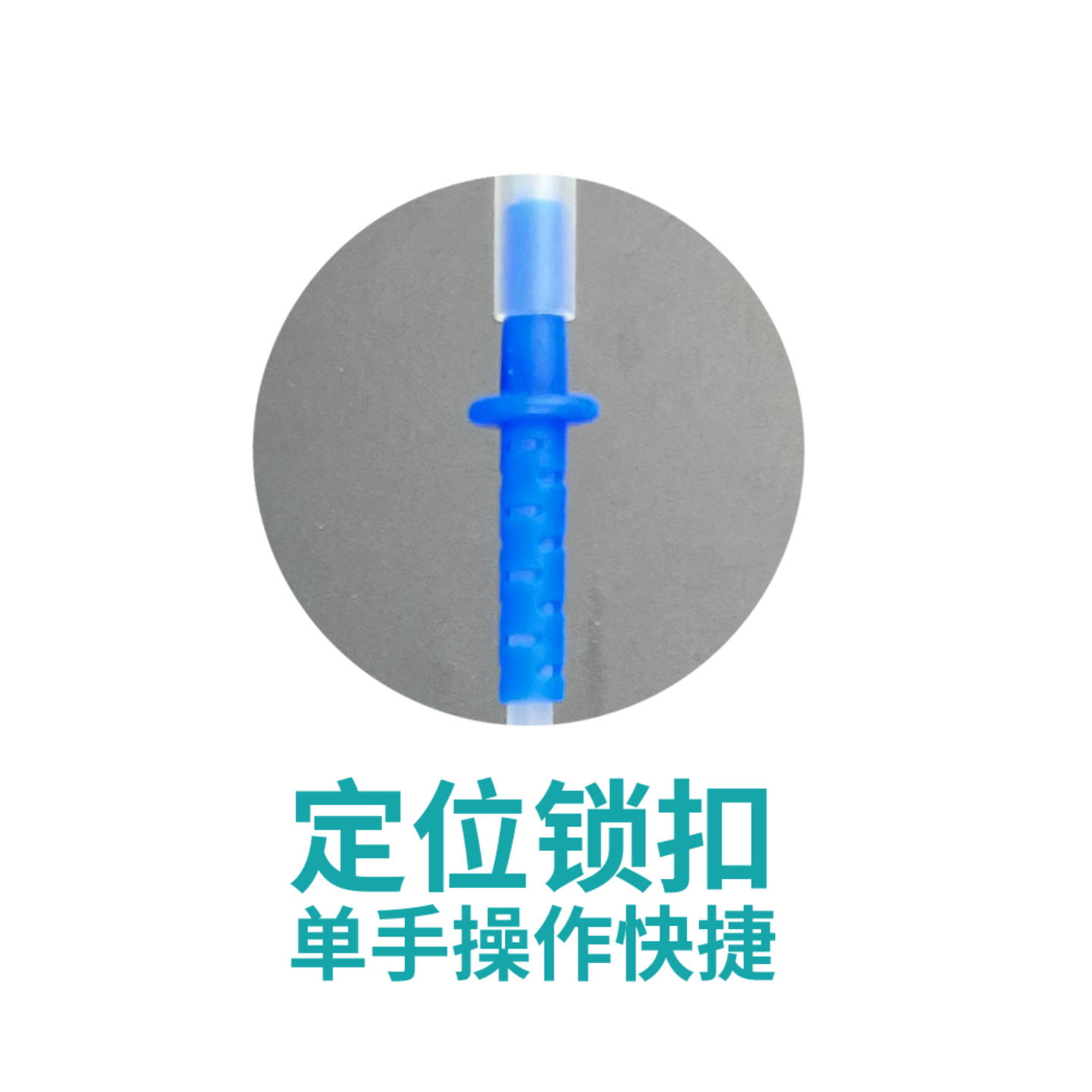 Deep uterine insemination catheter (Gaofan No. 1) product image