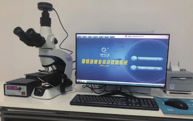 Fully automatic sperm quality analyzer ZXZ-3001C product image